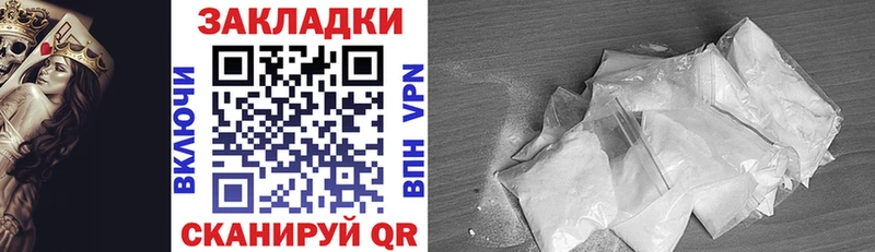 Купить наркотики сайты Адыгейск Alpha-PVP  Бошки Шишки  Галлюциногенные грибы  ГАШ  COCAIN  Меф мяу мяу 