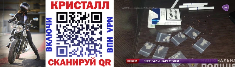 ссылка на мегу маркетплейс  Адыгейск  АМФ VHQ 