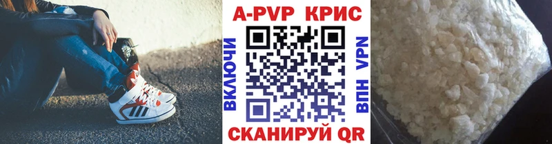 Alpha-PVP Crystall  omg онион  Адыгейск 