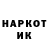 Марки 25I-NBOMe 1,8мг Kreols Makato