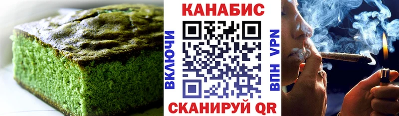 Cannafood марихуана  где найти наркотики  Адыгейск 