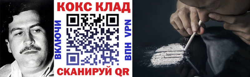 гидра зеркало  Адыгейск  Кокаин Перу  купить наркоту 