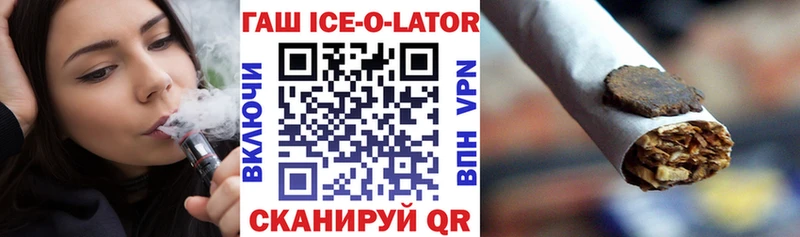 ГАШ Premium Адыгейск