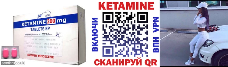 купить наркоту  Адыгейск  Кетамин VHQ 