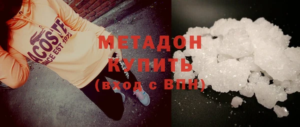 молекула духа Рославль