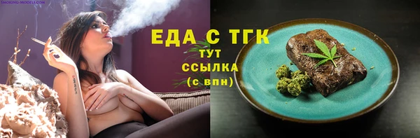 молекула духа Рославль