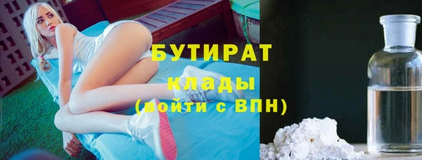 дистиллят марихуана Абдулино