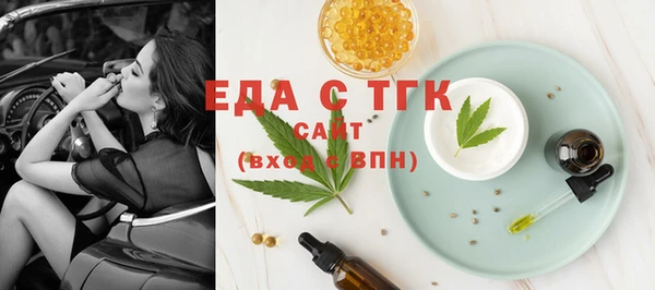 дистиллят марихуана Абдулино