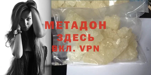 молекула духа Рославль