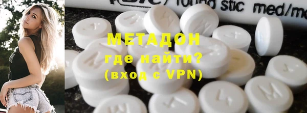 альфа пвп VHQ Абинск