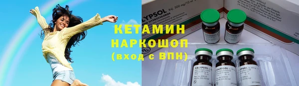 альфа пвп VHQ Абинск