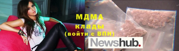 альфа пвп VHQ Абинск