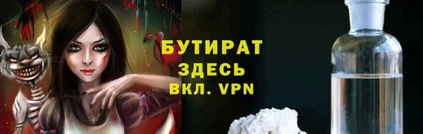 PSILOCYBIN Россошь