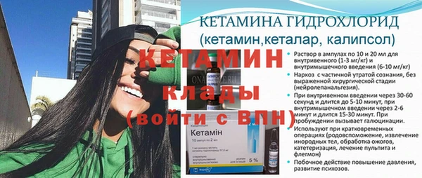 молекула духа Рославль
