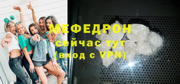 молекула духа Рославль