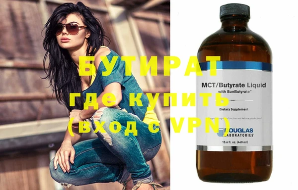 молекула духа Рославль