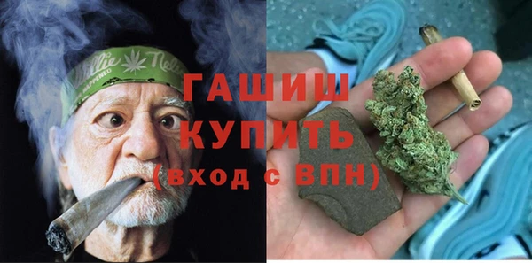 дистиллят марихуана Абдулино
