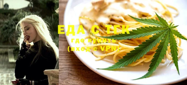 молекула духа Рославль