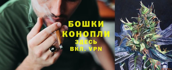альфа пвп VHQ Абинск