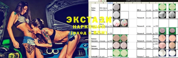 MDMA Premium VHQ Каменногорск