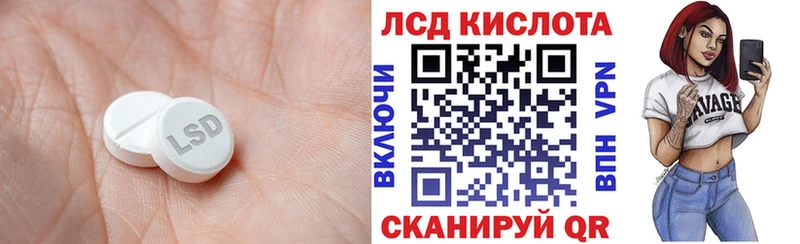 MEGA ссылка  где можно купить наркотик  Адыгейск  Лсд 25 экстази ecstasy 