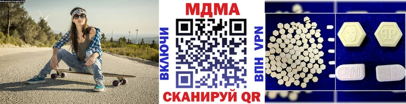 нарко площадка формула Адыгейск MDMA VHQ