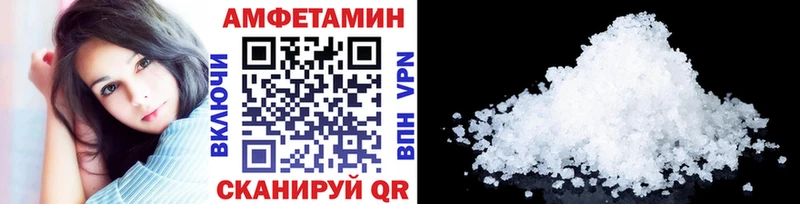 Первитин винт  mega зеркало  Адыгейск 